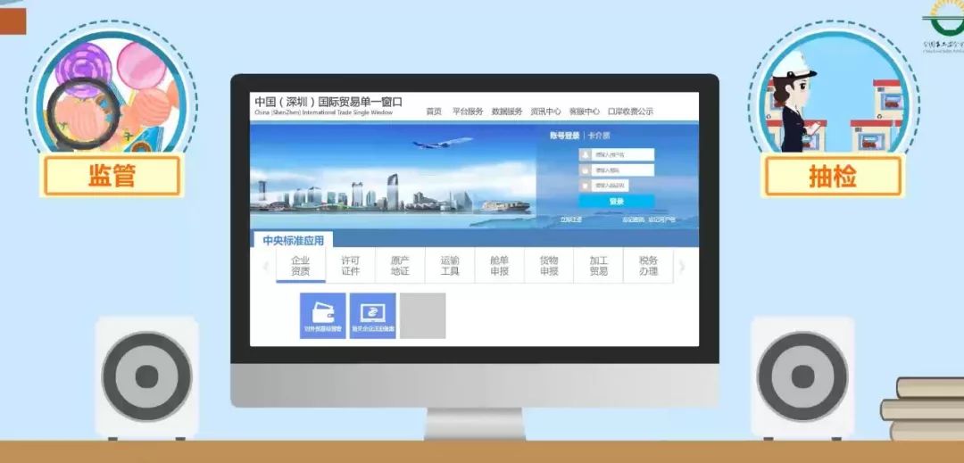 (視頻)食品出口,海關如何監(jiān)管?