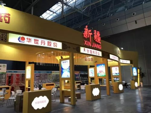 2017絲綢之路健康博覽會(huì) 先睹為快