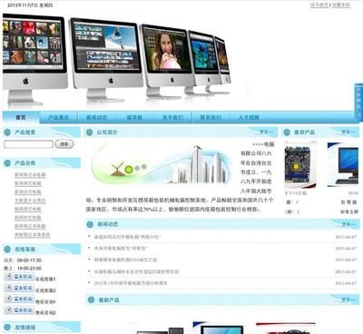 【企業(yè)標準型建站服務,深圳網站建設,域名空間,網站建設,性價比】價格_廠家_圖片