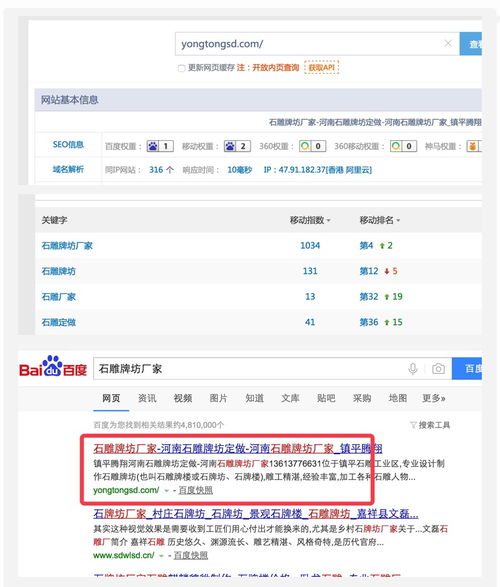 搜索引擎營(yíng)銷(xiāo)案例,互聯(lián)網(wǎng)營(yíng)銷(xiāo)案例,網(wǎng)絡(luò)營(yíng)銷(xiāo)案例 第37頁(yè) 深圳富海360總部