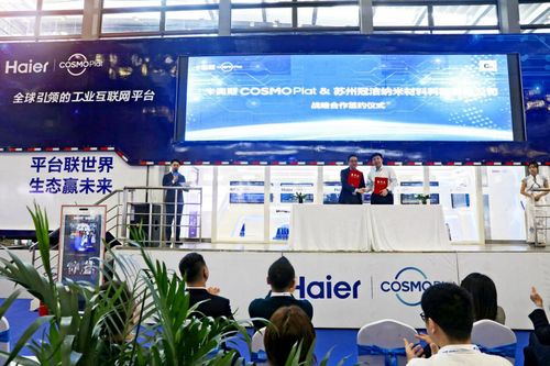 海爾cosmoplat攜全場景工業(yè)互聯(lián)網(wǎng)解決方案亮相深圳國際物聯(lián)網(wǎng)與智慧未來展