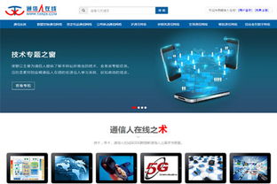 企業(yè)網(wǎng)站成功案例 做企業(yè)網(wǎng)站的公司