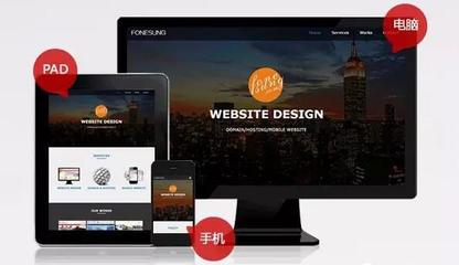 深圳網站建設:企業(yè)網站建設如何做?