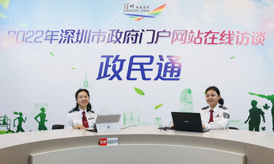 聚焦打造農(nóng)業(yè)科技創(chuàng)新先行示范區(qū) 2022年首期"政民通"在線訪談開播