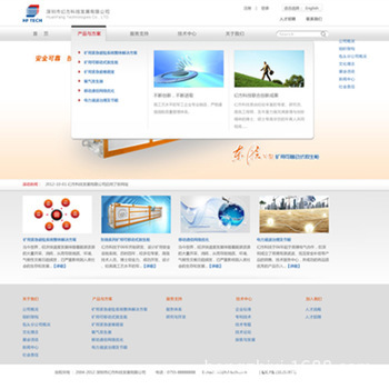 【衡水網(wǎng)站建設(shè)】深圳網(wǎng)站建設(shè)價(jià)格_企業(yè)網(wǎng)站建設(shè)圖片 