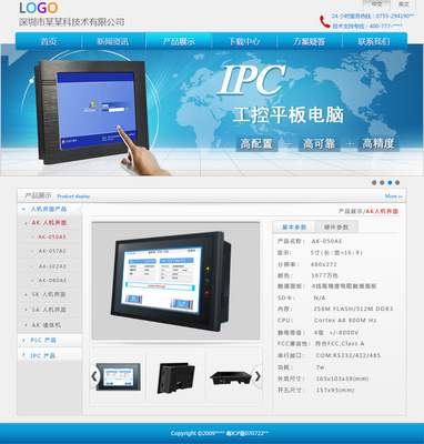 網(wǎng)站|網(wǎng)頁(yè)|企業(yè)官網(wǎng)|牛奶妹 