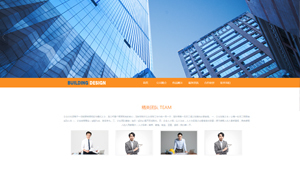 企業(yè)自助建站|企業(yè)網站定制|深圳低價建站_科筑云建站系統(tǒng)