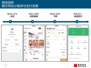 2019互聯網女皇報告揭示 中美壟斷互聯網頭部企業，深圳企業網站機遇何在？