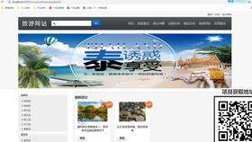 基于SSM框架的深圳苗木企業網站 集成庫存、銷售與供應商管理的Java Web解決方案