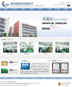 深圳網(wǎng)站建設(shè)公司指南 龍華、寶安、龍崗區(qū)域服務(wù)詳解