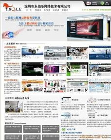 淘寶平臺絲襪產(chǎn)品供應(yīng)商機(jī)分析 以天狼網(wǎng)gd188.cn為例