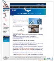 深圳市明大偉業(yè)投資顧問公司 洞悉資本，助力全球企業(yè)成長