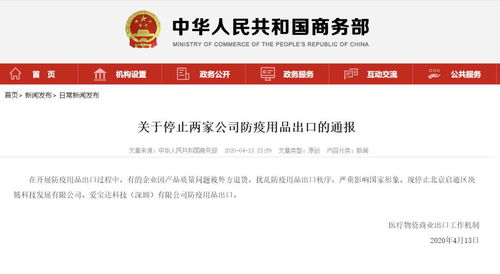 加強企業形象管理，維護國家形象——從深圳企業網站談起