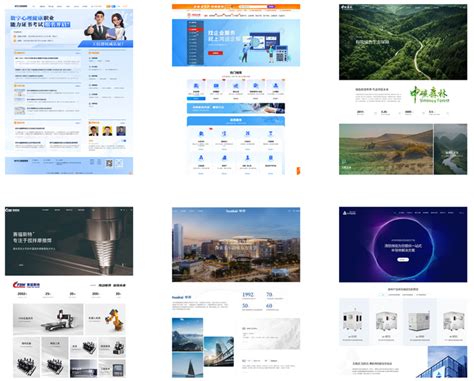 交互網站建設的權威觀點與實踐 深圳企業網站的設計更新策略
